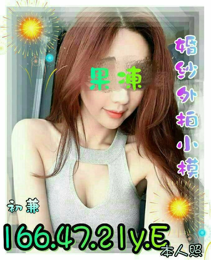 平鎮區定點茶/外送茶 隋唐 168/48/23/38E